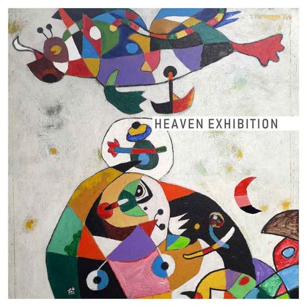 Music Mighfar Suganda Artwork Single Heaven Exhibition