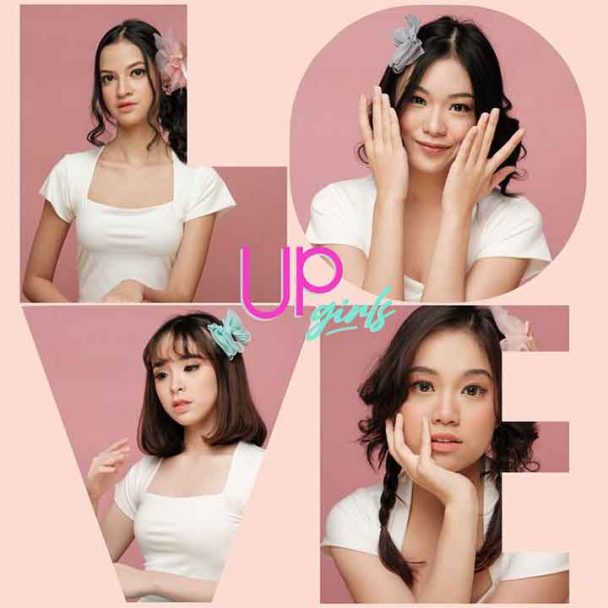 Music UP Girls Artwork Single Hey Boy